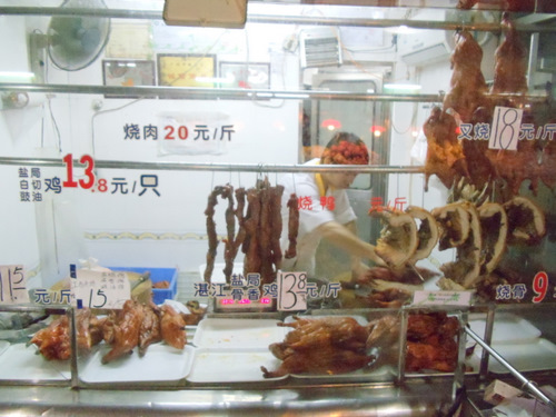 Butcher, all Chicken Products.
